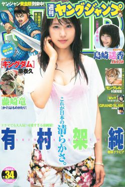 后浪电视剧1-40集全免费观看